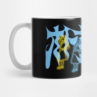 Led design from the Atarashii Gakko group! in the  otonablue era Mug